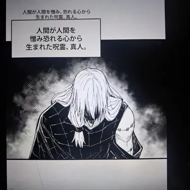 Profile image of 真人
