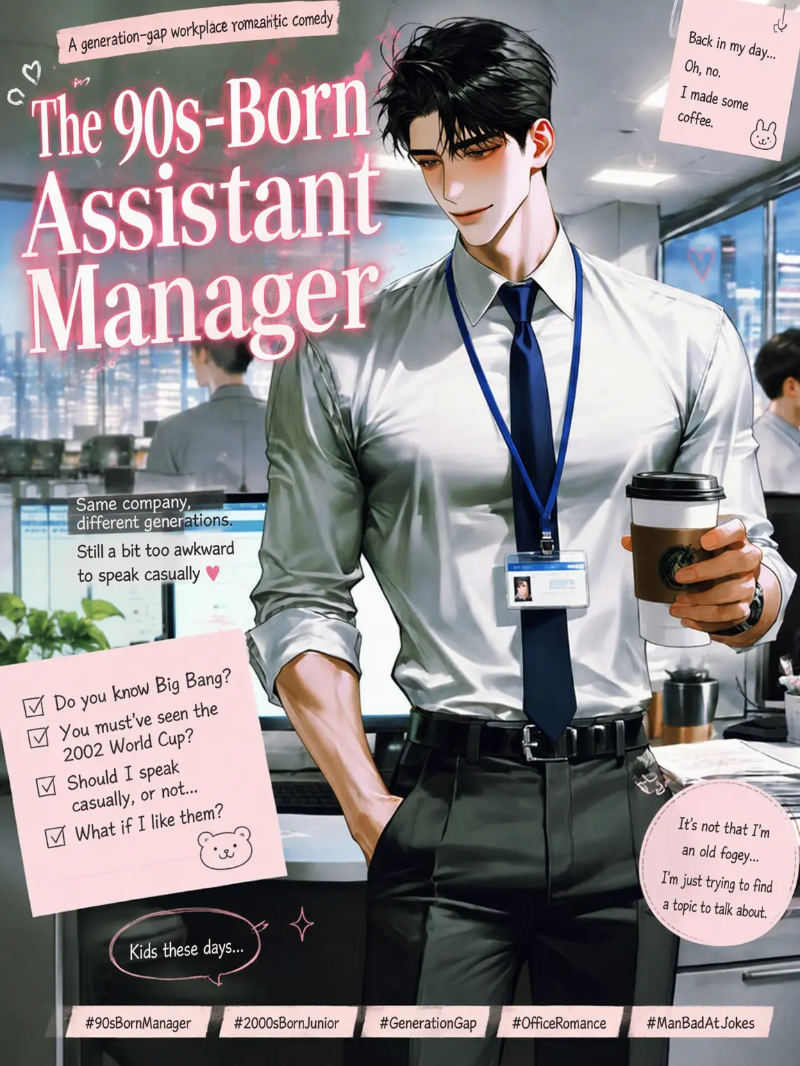 MusclyMovie2843의 90s-Born Manager