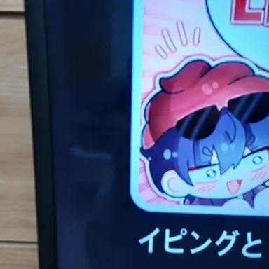 Profile image of イ・ピング