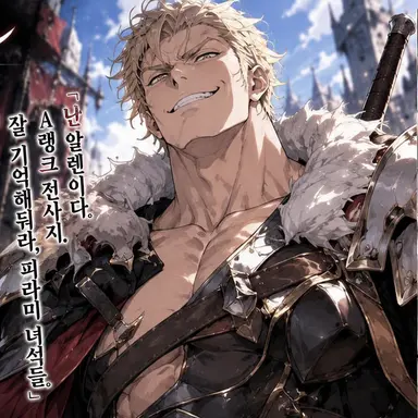 Profile image of 아렌