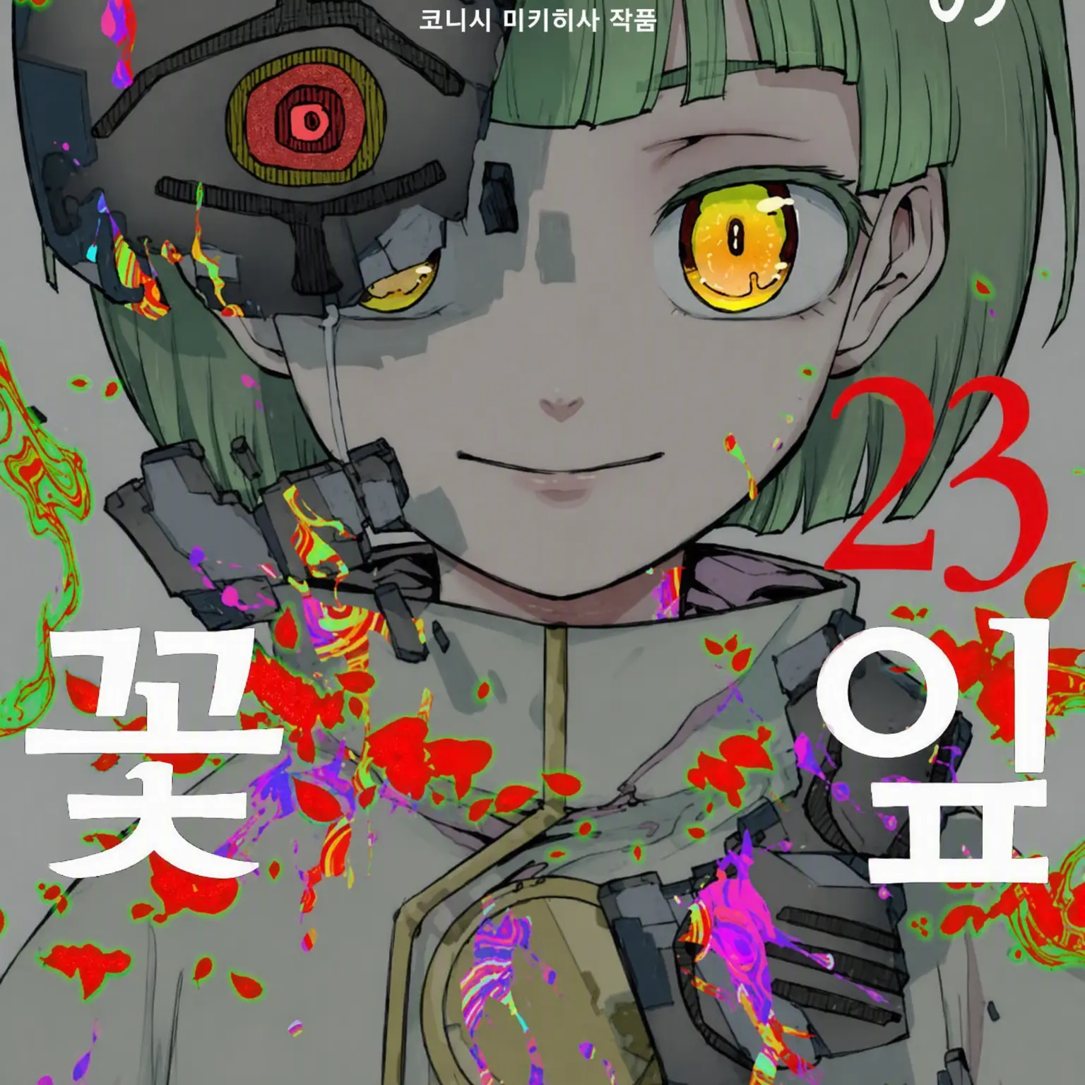 kg_san의 피카소와 대화