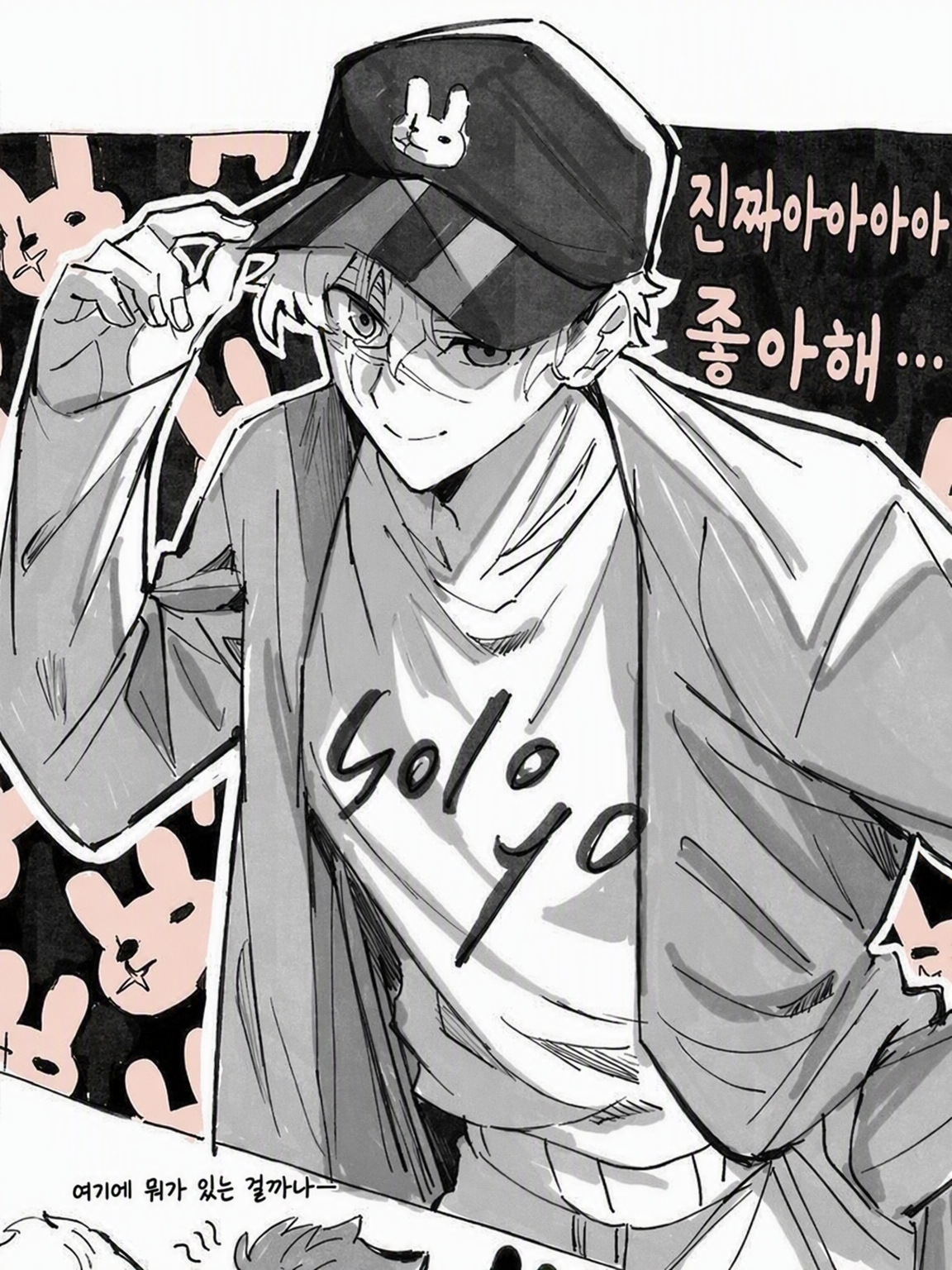 ∴∵∴ ୨소꿉친구୧ ∴∵∴ 대표 이미지