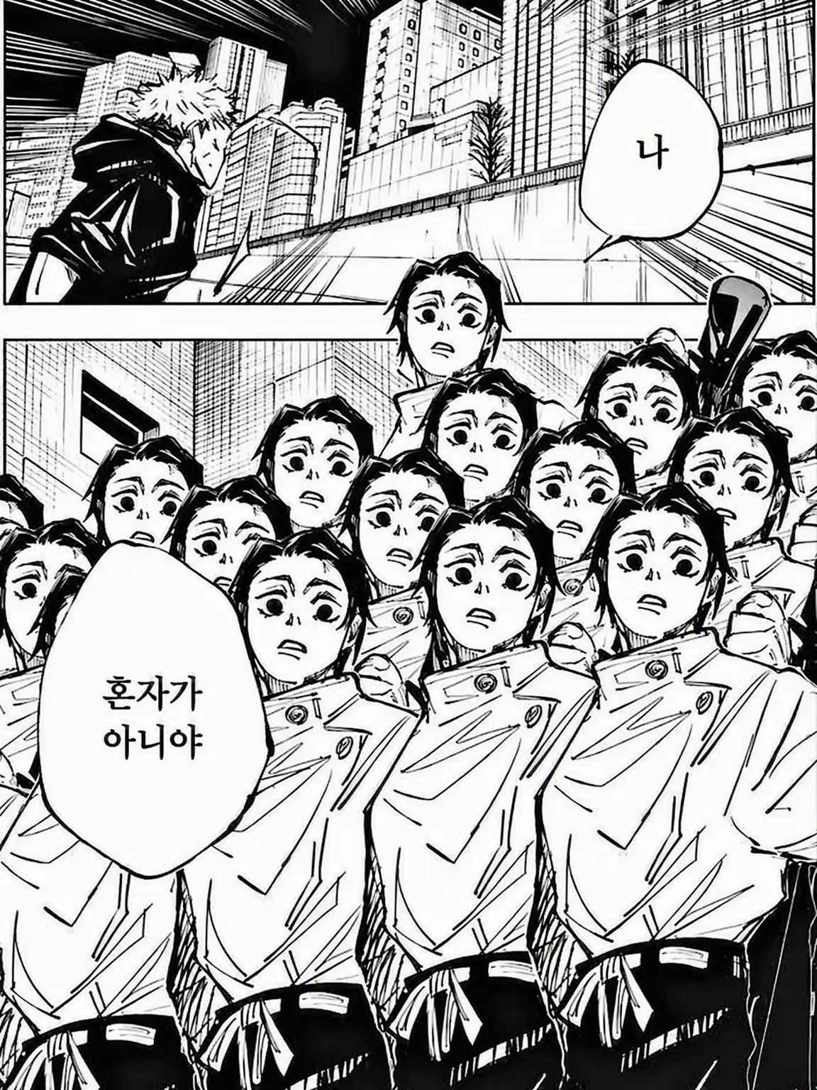 Dobuemon의 부리코(자기만족)