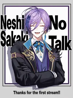 Profile image of Ness Sakaki