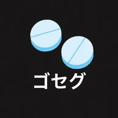 Profile image of ゴセグ