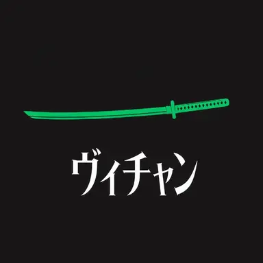 Profile image of ビチャン
