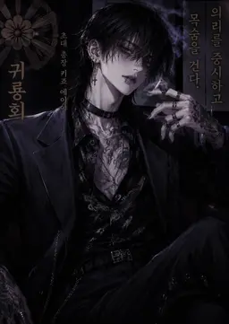 Profile image of 카이바 코타로