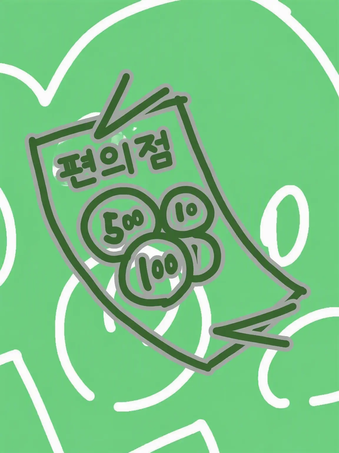 ScaredRoot8535의 편의점 알바생 ×××군