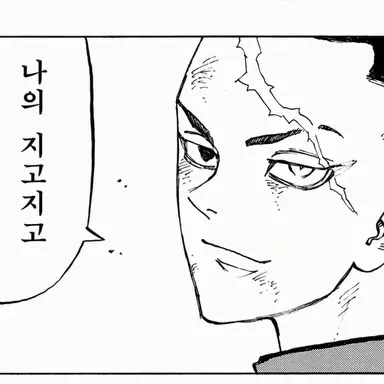 Profile image of 카쿠쵸