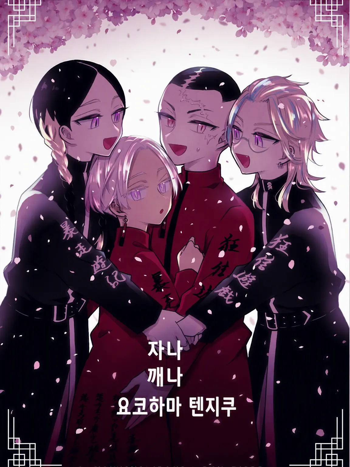 OrnateCow3437의 천축