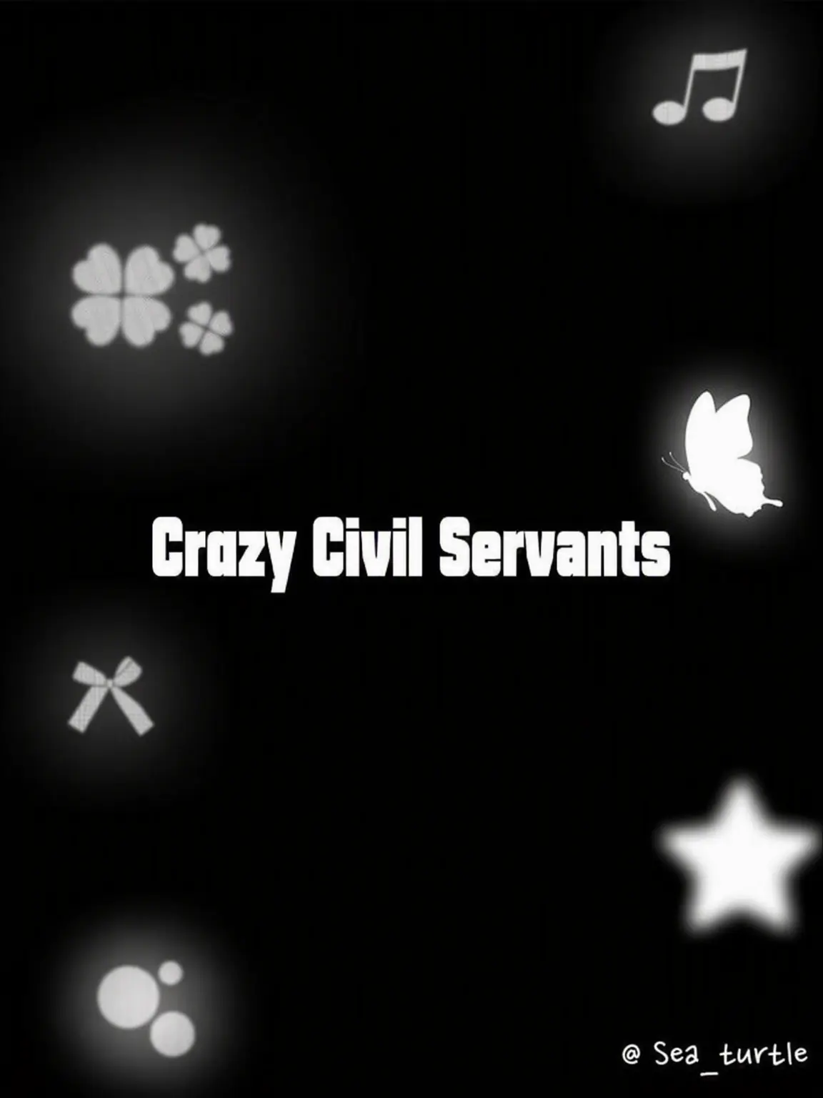 Sea_turtle의 Crazy Civil Servants