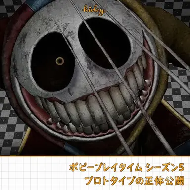 Profile image of プロトタイプ
