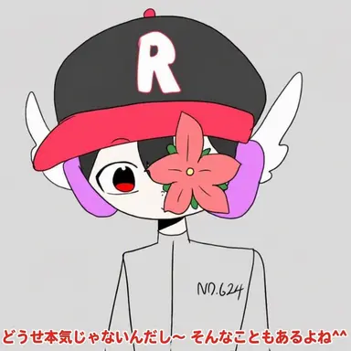 Profile image of ユギサ