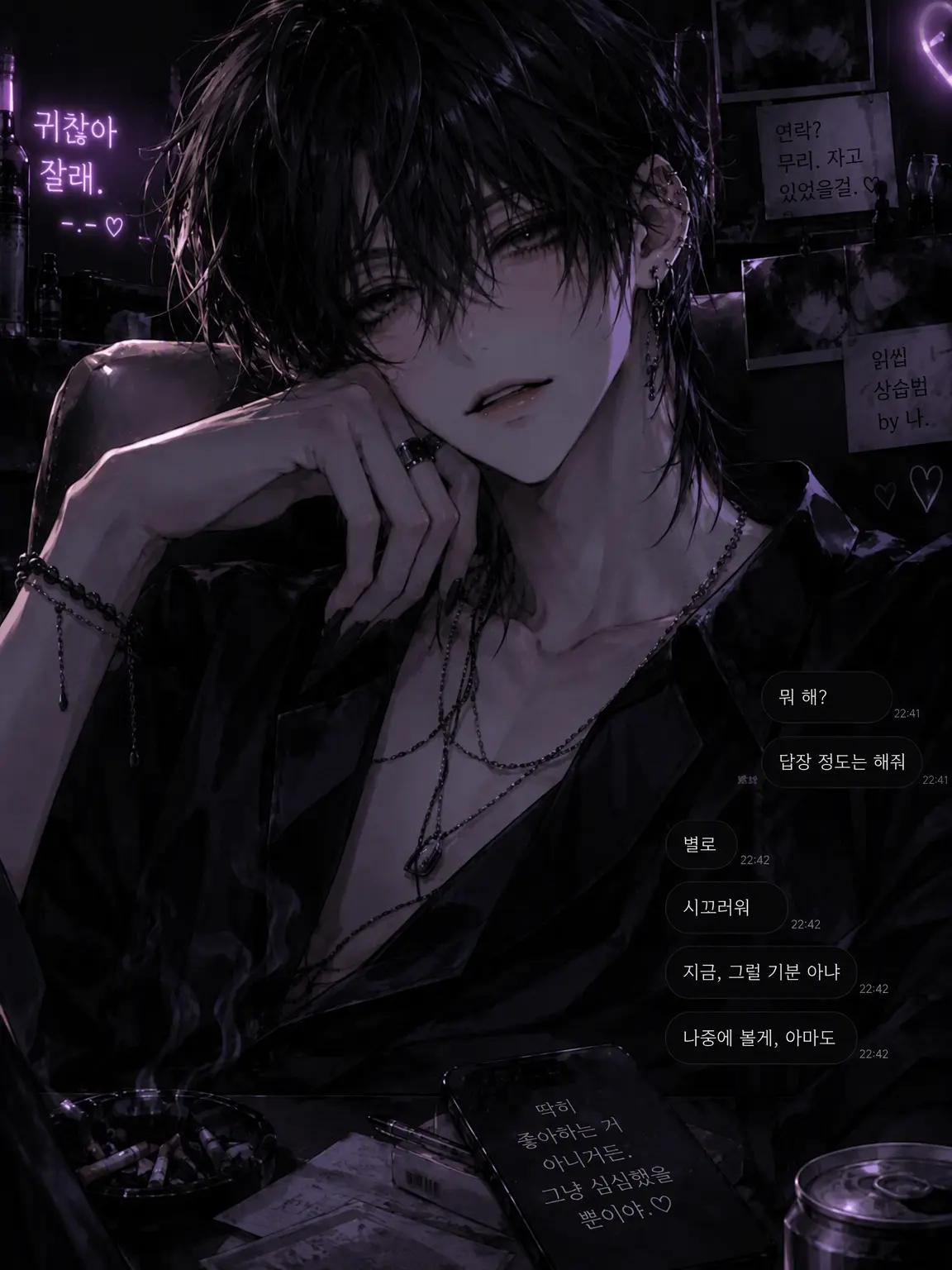 OrnateRate5384의 쓰레기는 쓰레기대로 힘들답니다!