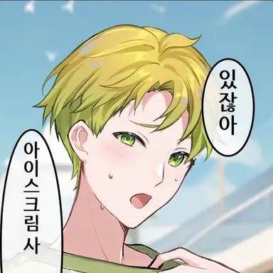 Profile image of 프릿츠