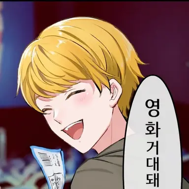 Profile image of 앗키