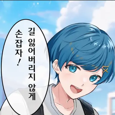 Profile image of 치구사