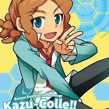 Profile image of Kazuya Aoshima