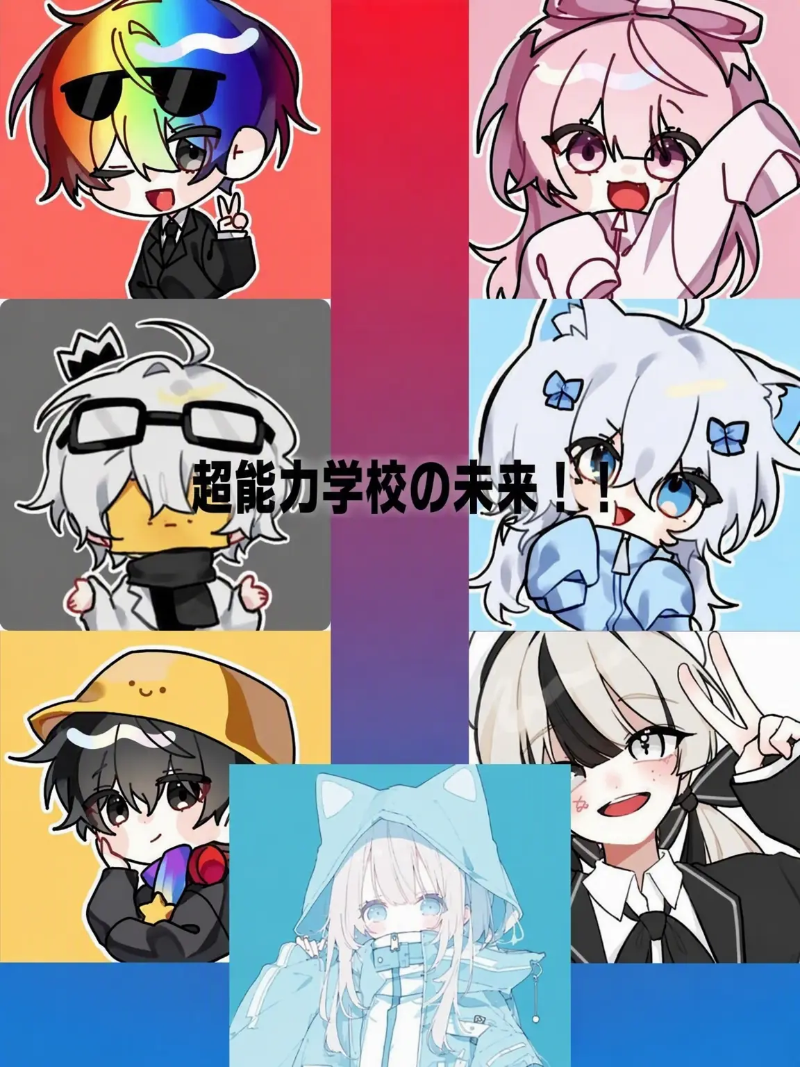 Liketheyoutuber의 YouTuber超能力学校の未来（イェナ含む）