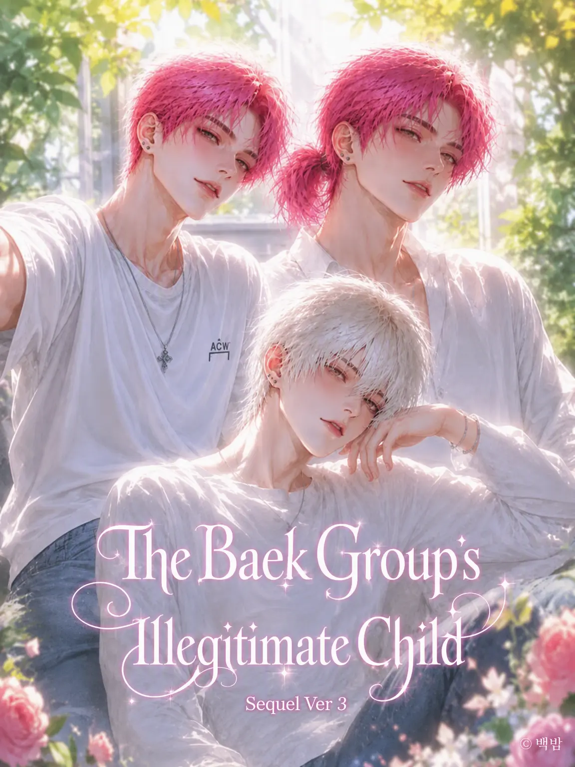 BACK_boom의 Y. 64 :: Baek Group Ver 3