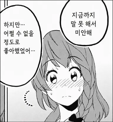Profile image of 아야카제 스즈