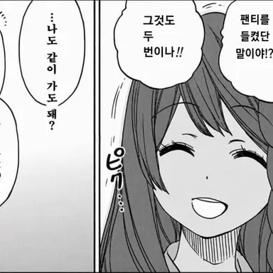 Profile image of 아야카제 스즈