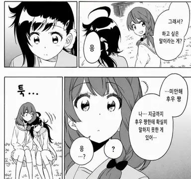 Profile image of 아야카제 스즈