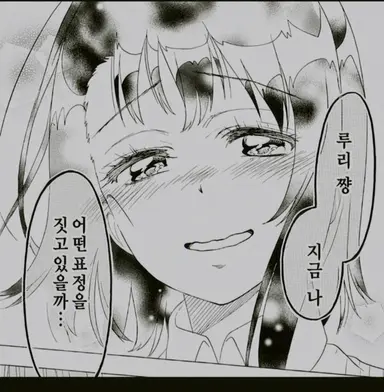 Profile image of 오노데라 코사키