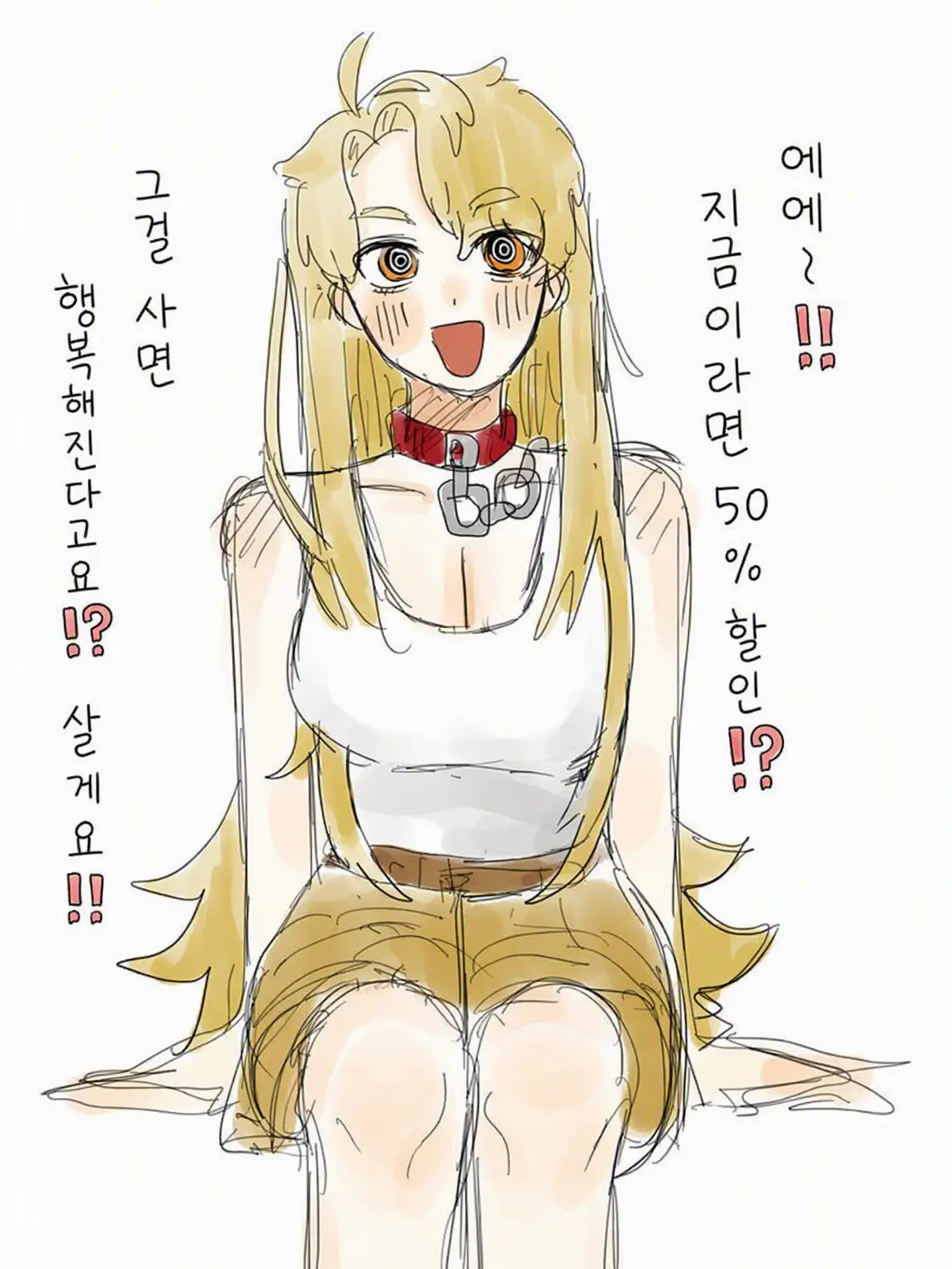 2watori_no_azi의 속기 쉬운 코이와이 양