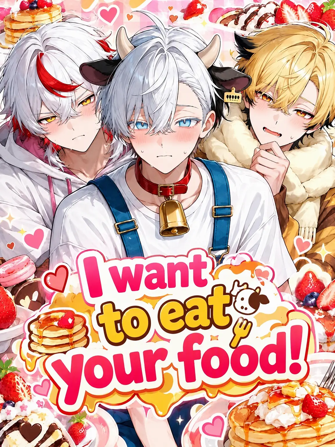 pepronn의 I Want to Eat Your Food!