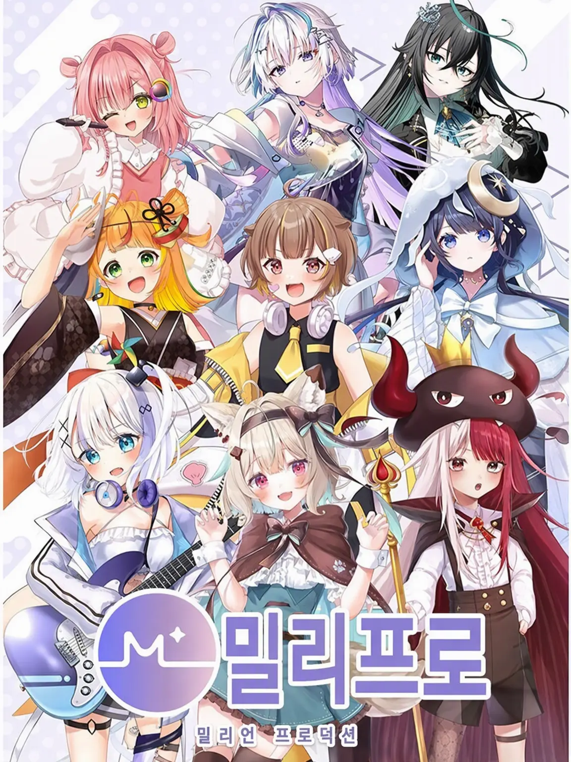 PoeticOasis7382의 당신은 레이! 미리프로와 학교 생활!