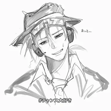 Profile image of チャンス