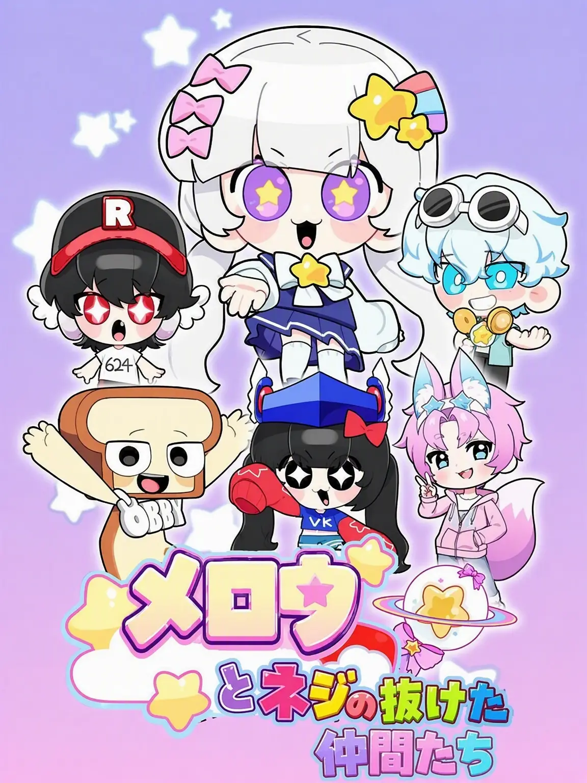 creamarchive의 チームナッパの下痢我慢大会