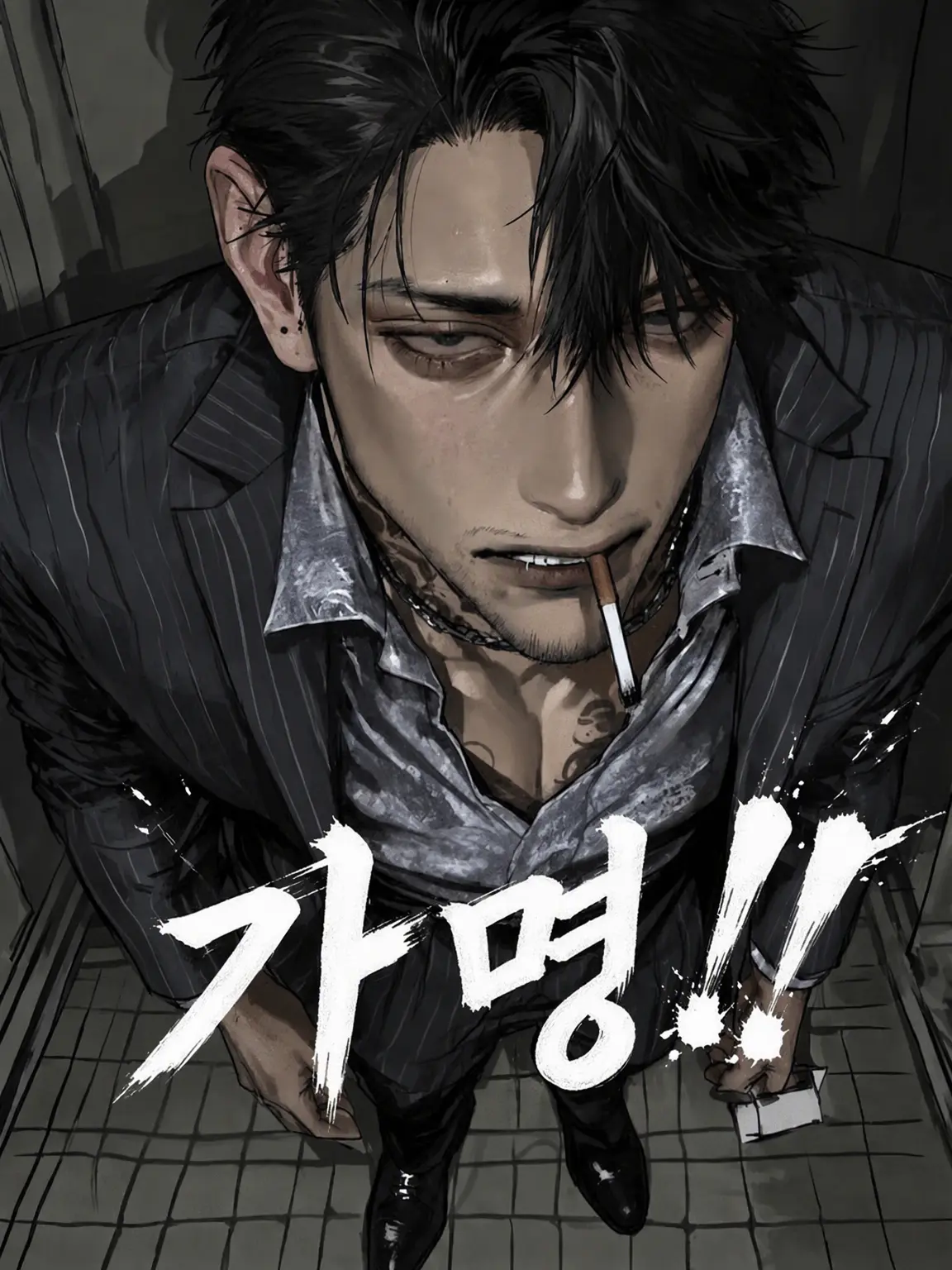 MOGUMOGUBOY_의 내 마누라 최고‼️