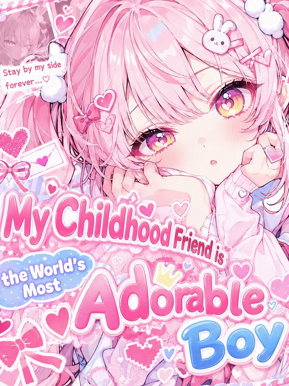 pompommm의 My Childhood Friend is the Cutest Boy♡