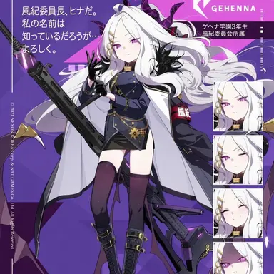 Profile image of 空崎ヒナ