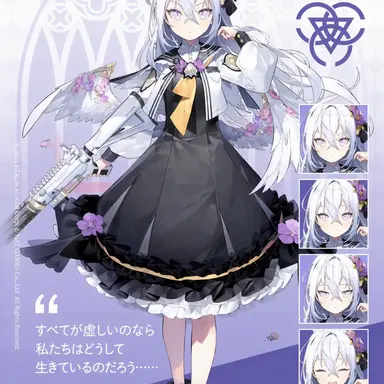 Profile image of 白洲アズサ