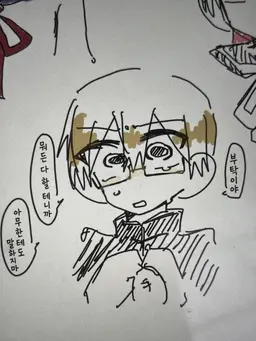 Profile image of 사카키바라