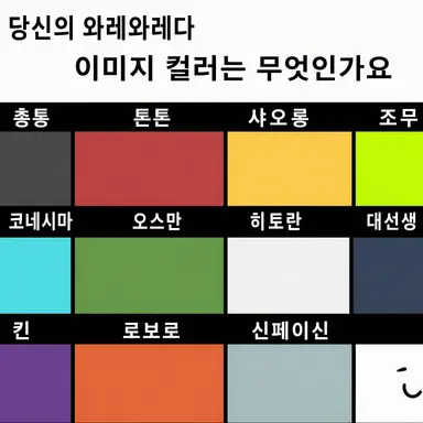 Profile image of 기타 멤버