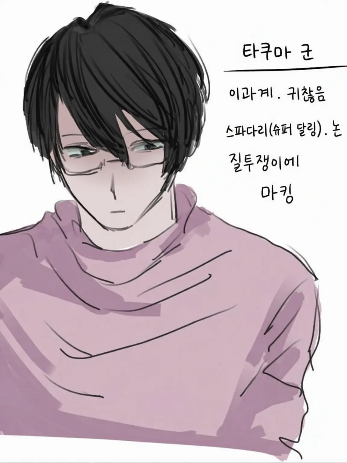 NativeSand7176의 타쿠마
