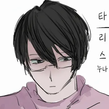 Profile image of 타쿠마