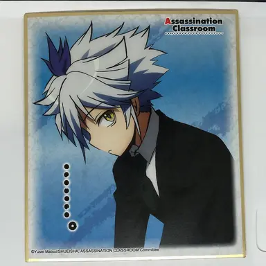 Profile image of Itona Horibe