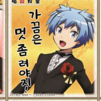 Profile image of 시오타 나기사