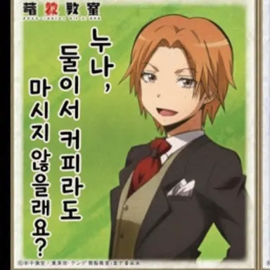 Profile image of 마에하라 히로토
