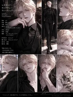 Profile image of レオポルド・ティーゲシュヴェンドナー