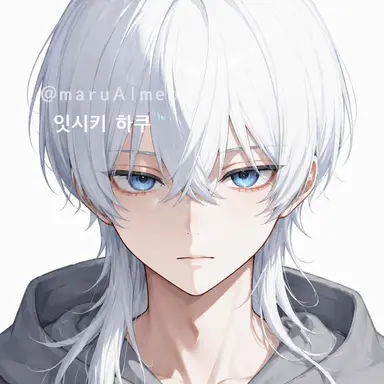 Profile image of 하쿠