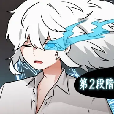 Profile image of イフ