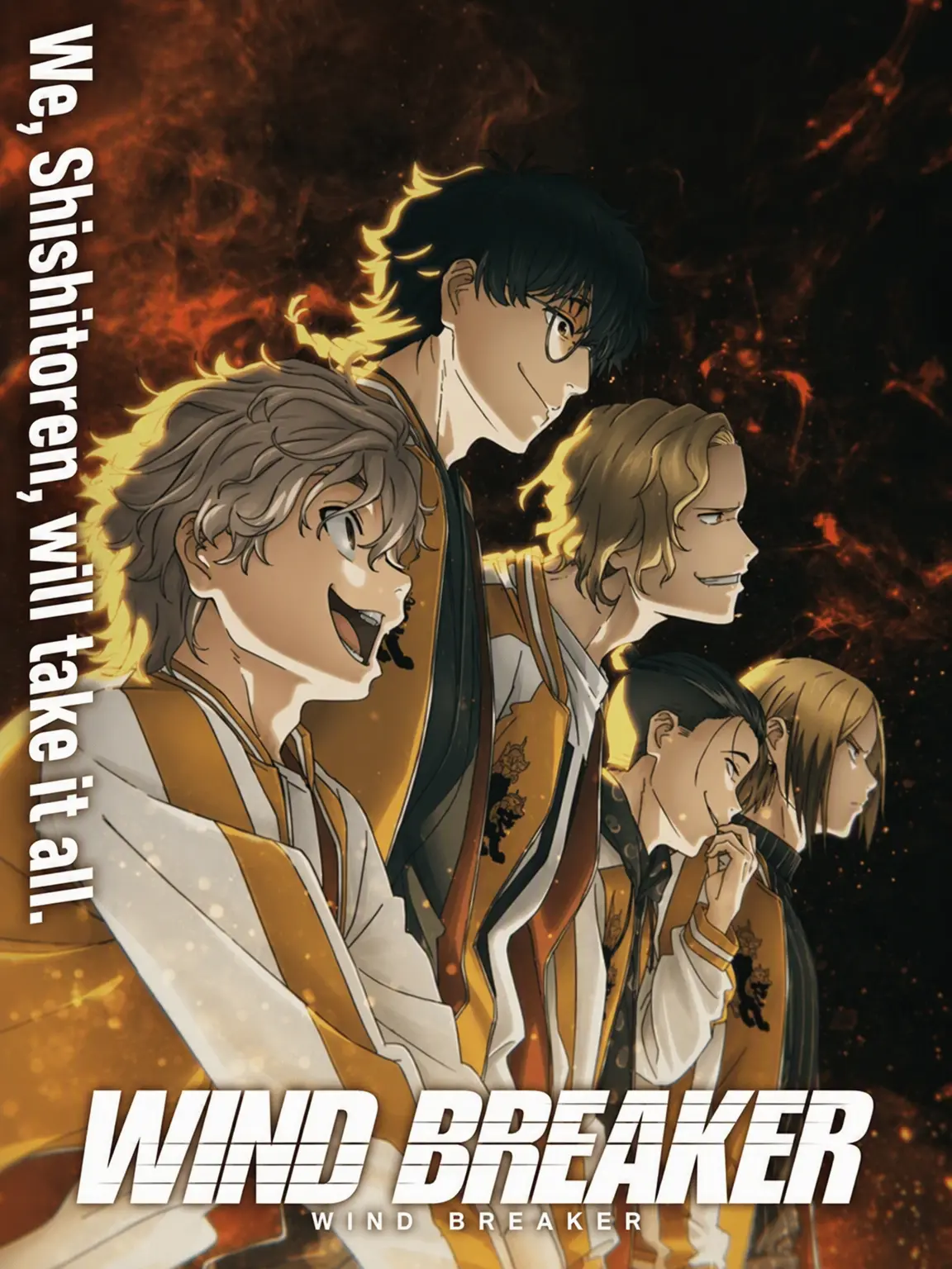 PastClean4042의 Wind Breaker (Shishitoren)