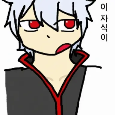 Profile image of 긴토키