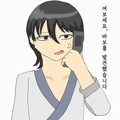 Profile image of 야마자키